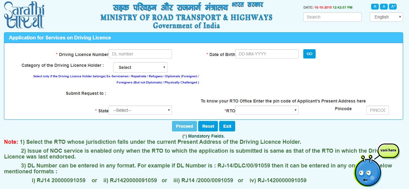 Duplicate Driving Licence Portal
