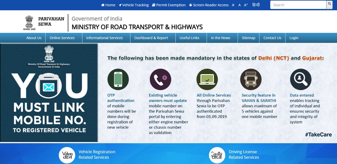 Linking mobile number to registered vehicle